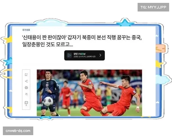 2026世界杯扩军亚洲8.5席新兴球队崛起面临的机遇与挑战 2026世界杯扩军亚洲8.5席新兴球队崛起面临的机遇与挑战