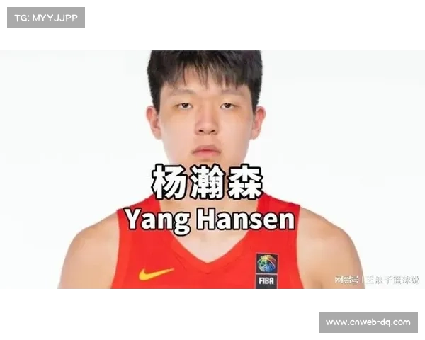 杨瀚森首秀逆袭成长为关键人物 国王主帅盛赞其潜力与表现